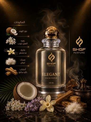 المرش الملكى